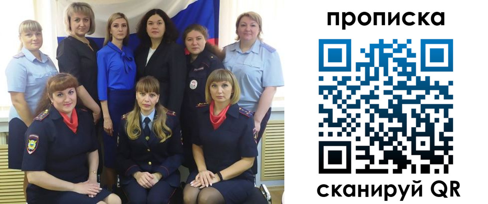 временная регистрация надежно в Киренске